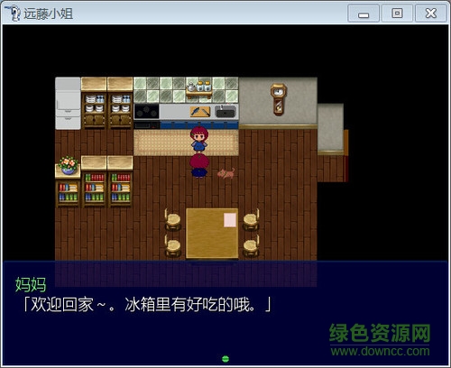 遠藤小姐 中文直裝版 0