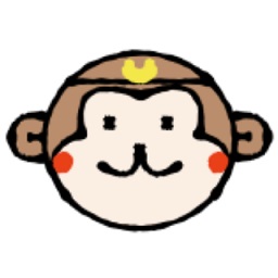 明明師