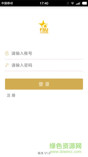 泛家居五星聯(lián)盟手機ios版0