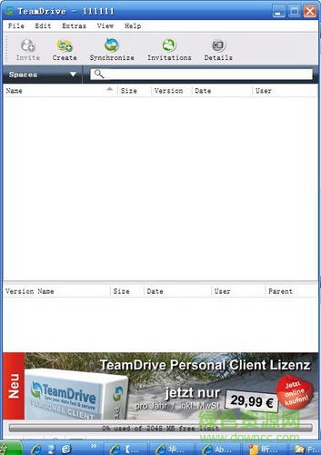 云存儲軟件(TeamDrive) v4.2.0.1501 綠色免費版 0