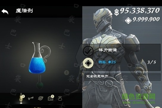 無盡之劍下載