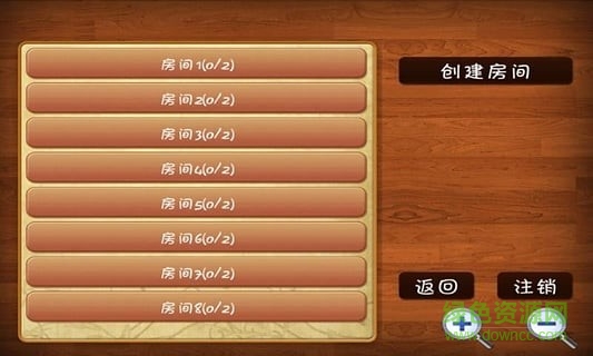 天天四國大戰(zhàn)軍棋單機(jī)版 v4.3 安卓版 2