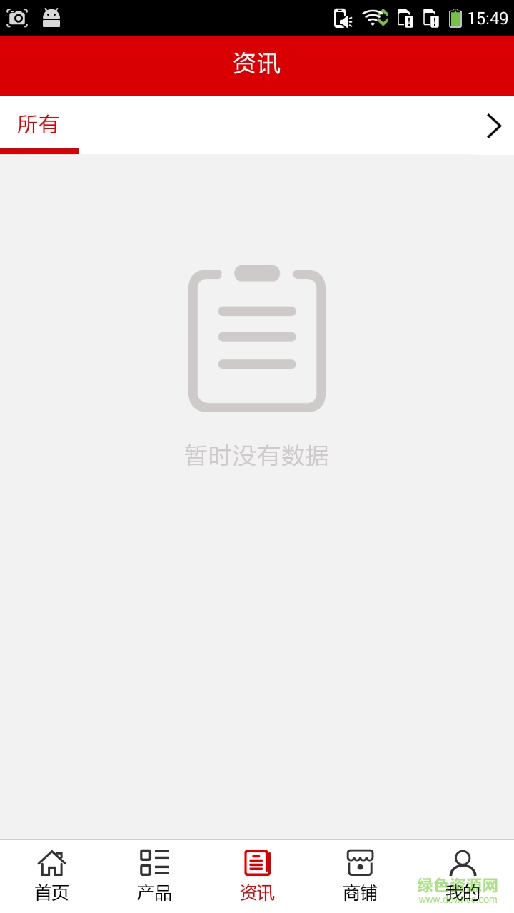 湖南美妝app下載