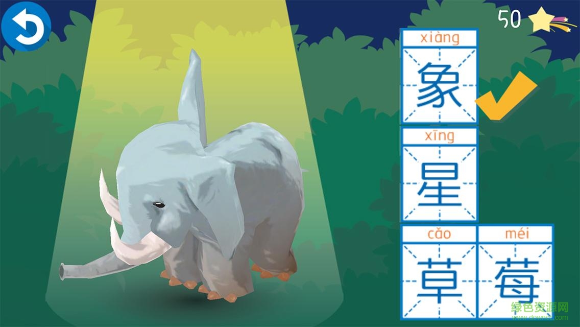 熊貓小讓農(nóng)場奇遇 v0.7.7 安卓版 0