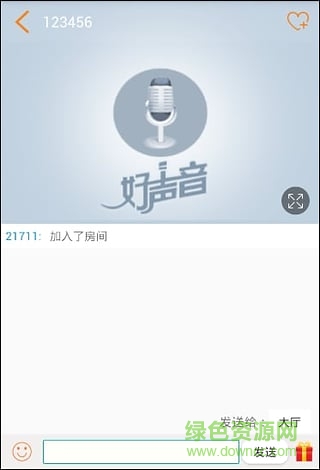 好聲音直播 v1.0.0.4 安卓版 0