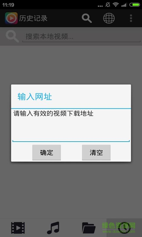 影音手機版播放器app