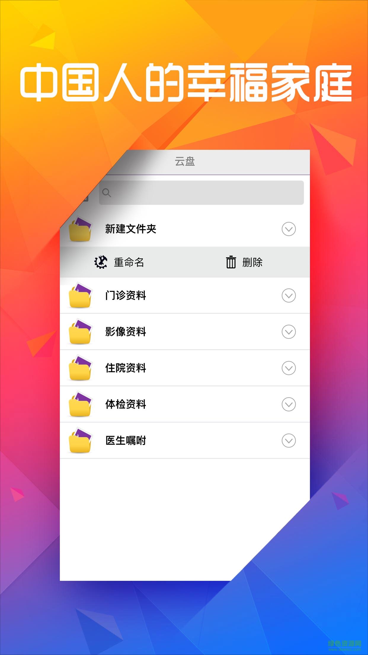 歐啦網(wǎng)手機(jī)版 v1.0.1.2 安卓版 0