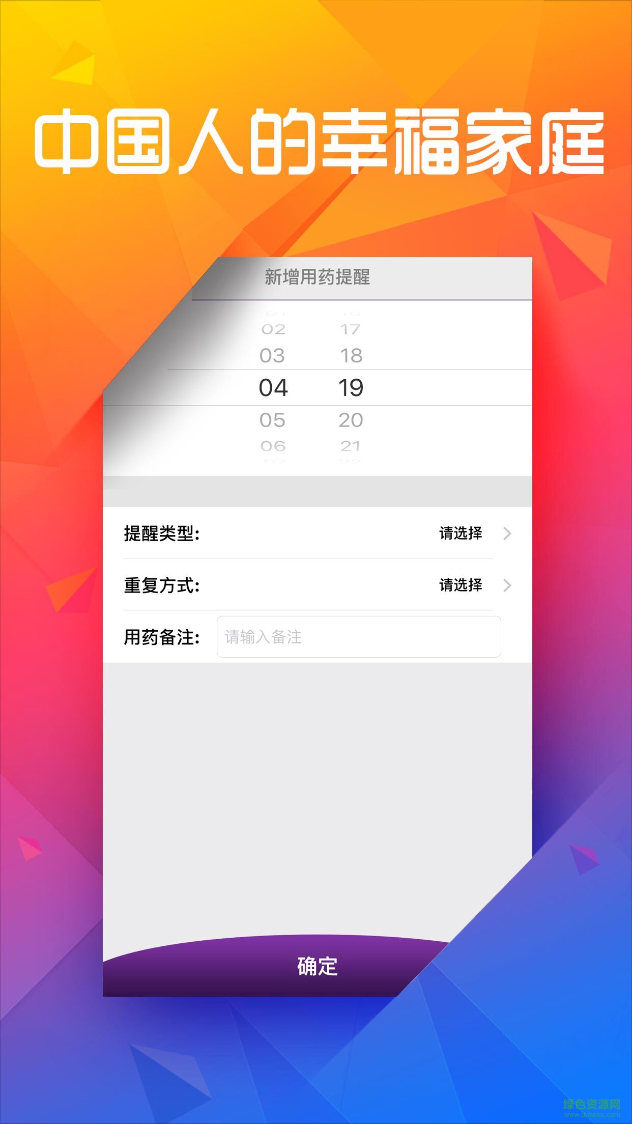 歐啦網(wǎng)手機(jī)版 v1.0.1.2 安卓版 1
