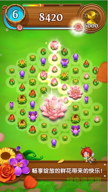 花花傳奇無限生命體力修改版(Blossom Blast Saga)0