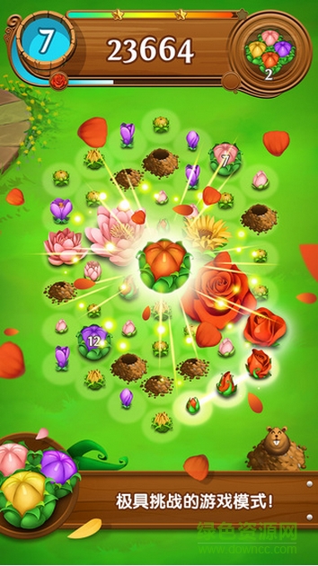 花花傳奇無限生命體力修改版(Blossom Blast Saga)1