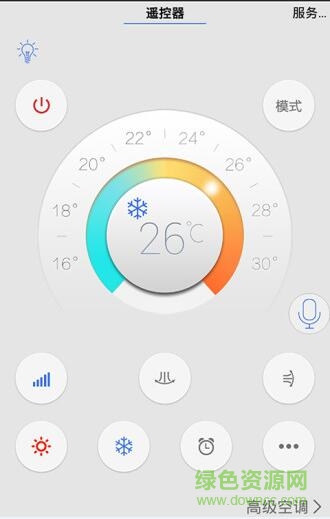 日立空調(diào)萬(wàn)能遙控器app(遙控精靈) v3.5.5 安卓版 0