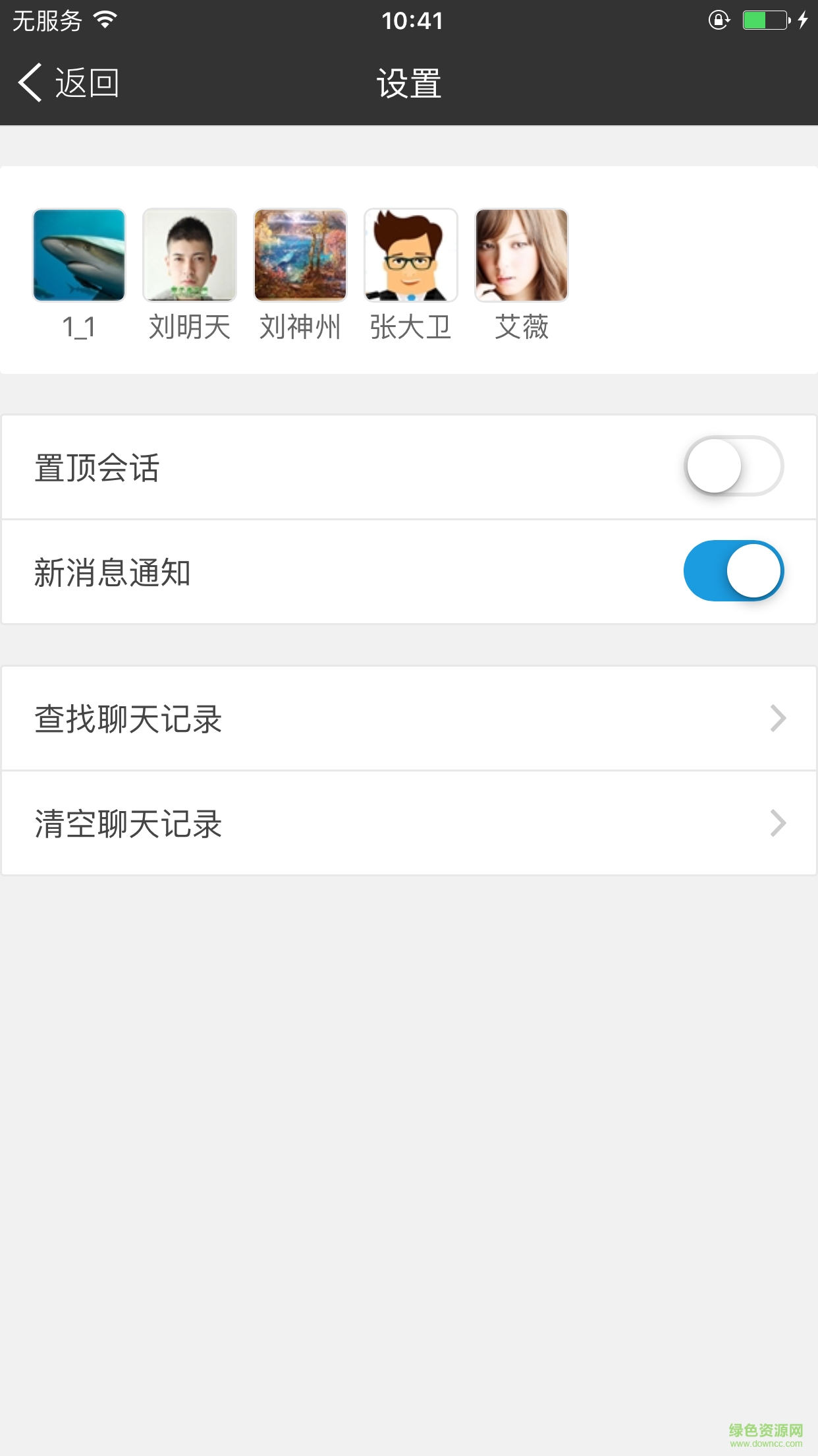 才爆客戶端 v0.9.0 安卓版 0
