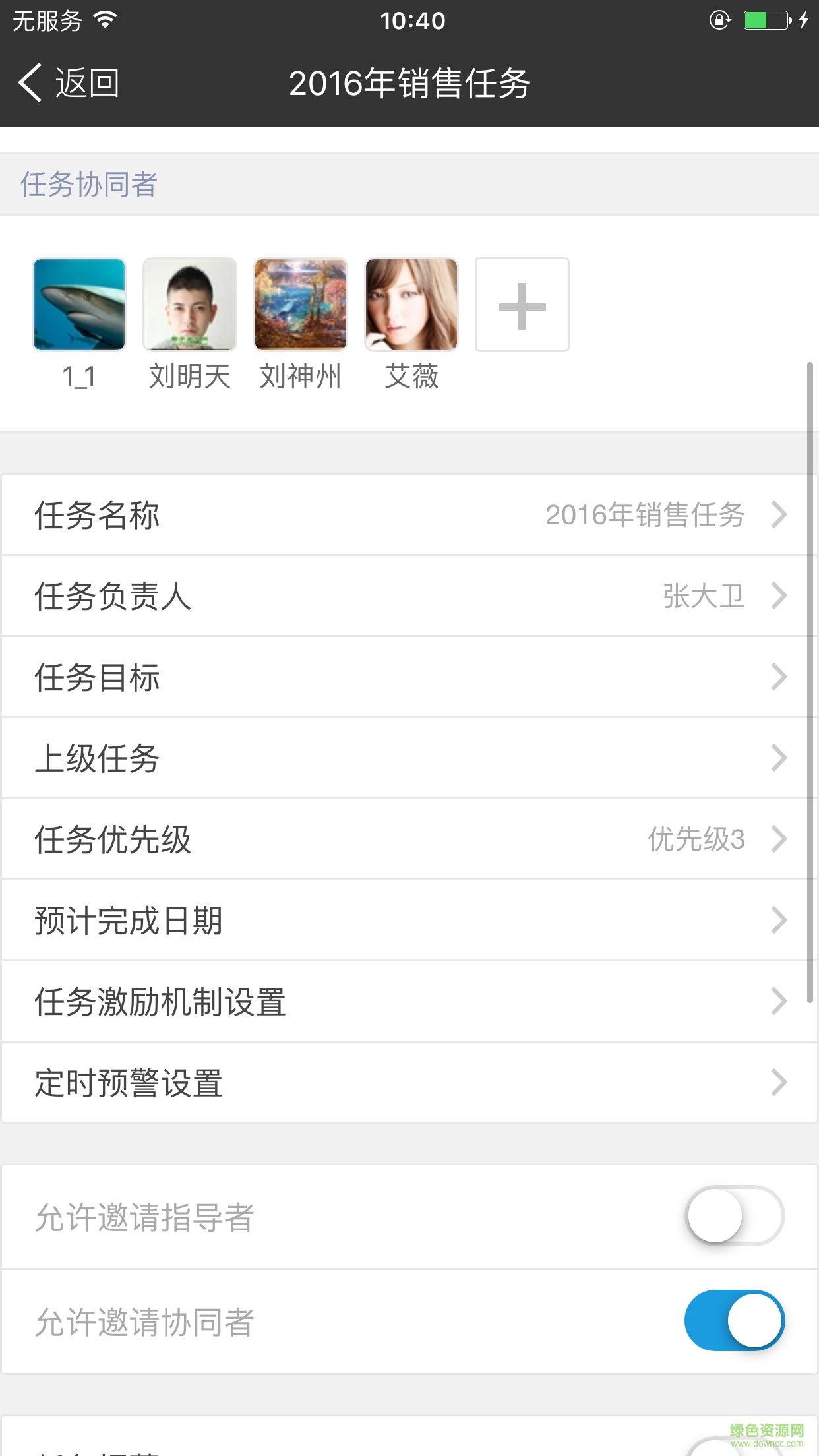 才爆客戶端 v0.9.0 安卓版 4