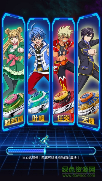 颶風戰(zhàn)魂之熱血陀螺內(nèi)購修改版 v1.4.4 安卓版 2