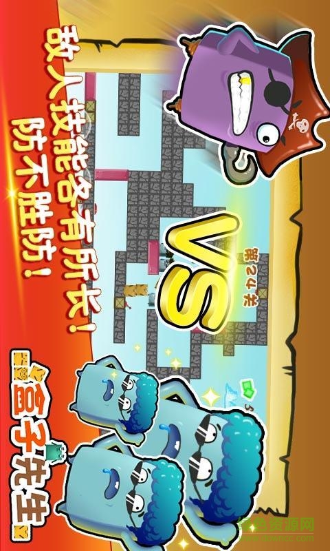 盒子先生內(nèi)購修改版 v1.2.5  安卓無限金幣版 0