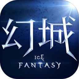 愛(ài)奇藝幻城微端