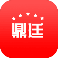 鼎廷