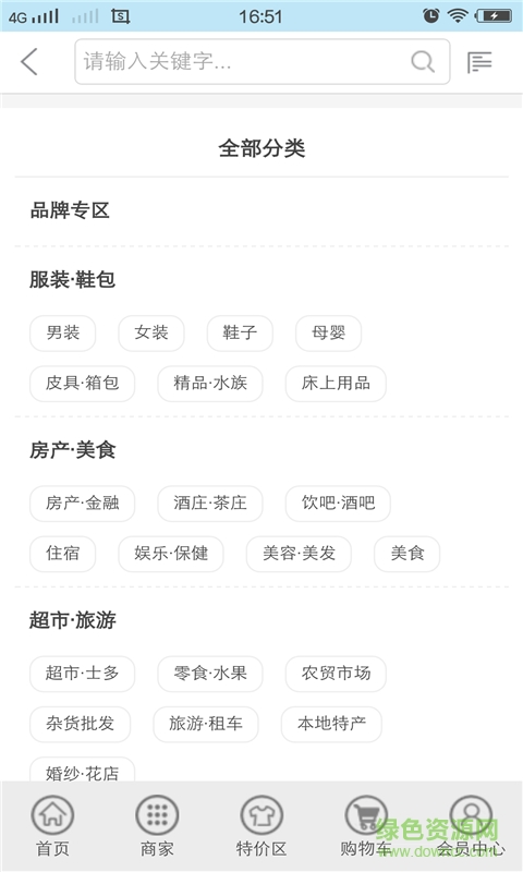 兔兔同城app下載