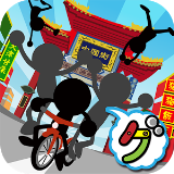 極限雜技團漢化版