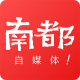 南都客戶端