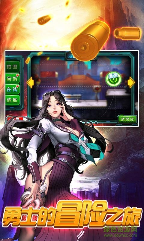 勇闖戰(zhàn)線內(nèi)購修改版 v2.2.5 安卓版 0
