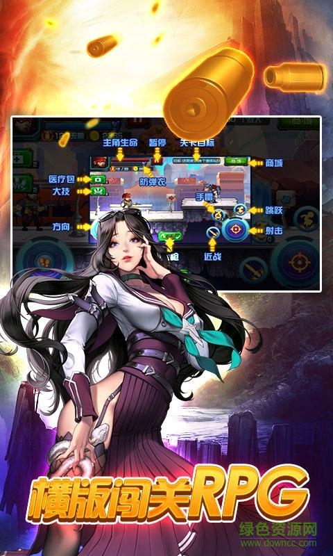 勇闖戰(zhàn)線內(nèi)購修改版 v2.2.5 安卓版 1