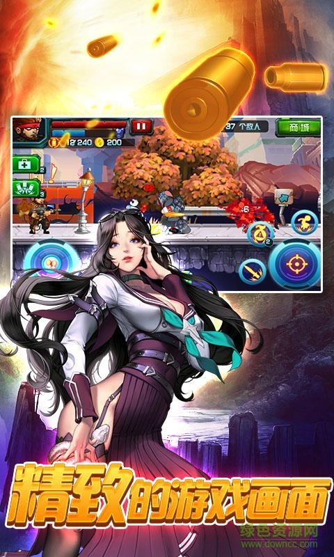 勇闖戰(zhàn)線內(nèi)購修改版 v2.2.5 安卓版 2