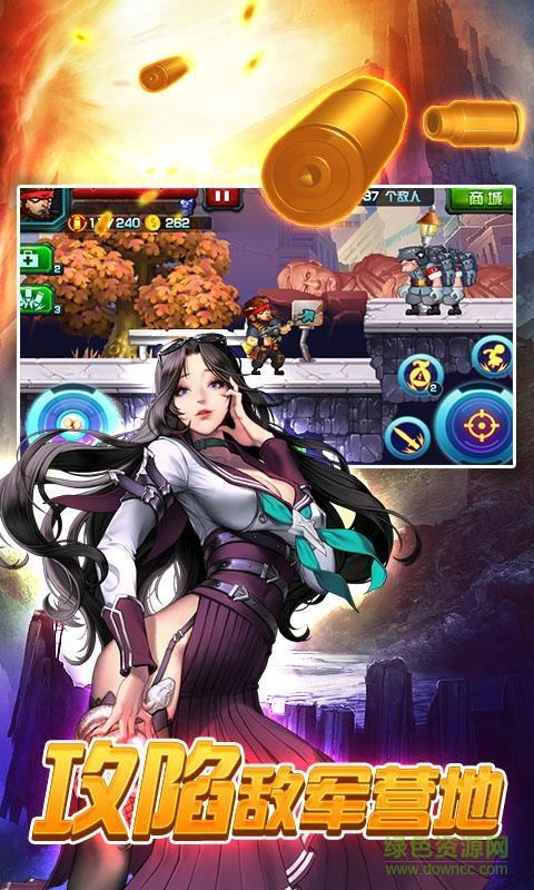 勇闖戰(zhàn)線內(nèi)購修改版 v2.2.5 安卓版 3
