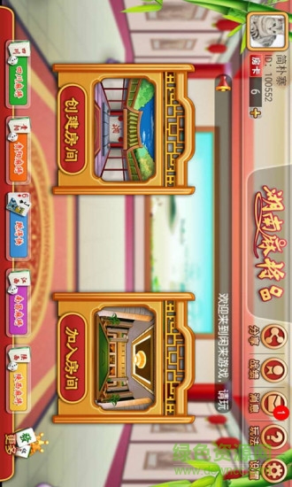 閑來(lái)麻將老版本 v5.1.1 0