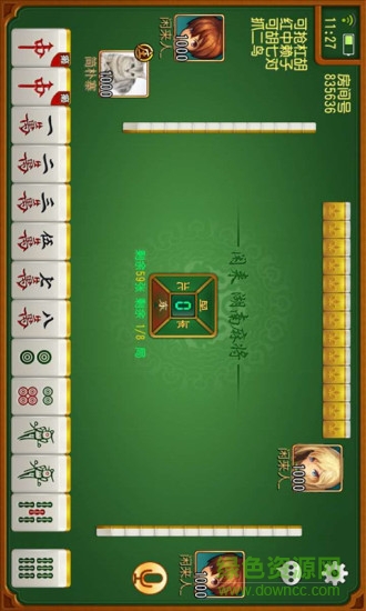 閑來(lái)麻將老版本 v5.1.1 1