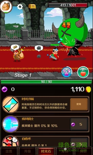 騎士侍從免費版 騎士侍從手游