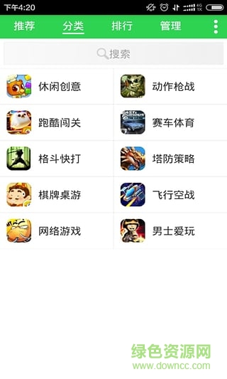 會(huì)玩游戲中心 v1.3.0 安卓版 1