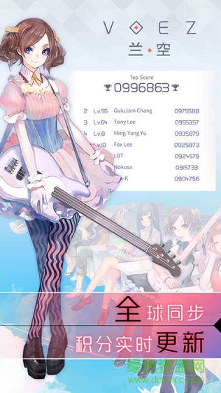 蘭空voez蘋果版 v2.0.0 iphone版 3