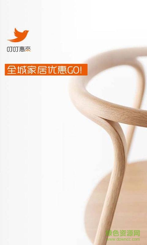 叮?；輥?V2.2.3  安卓版 1