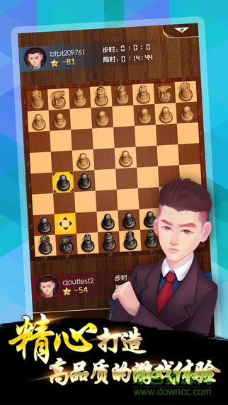 邊鋒國(guó)際象棋 v1.1.5 安卓版 2