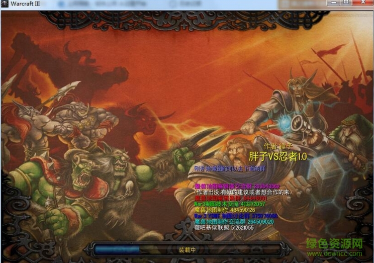 胖子vs忍者v1.0_魔獸對抗地圖 附游戲攻略 0