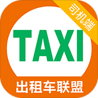 互聯(lián)出租車