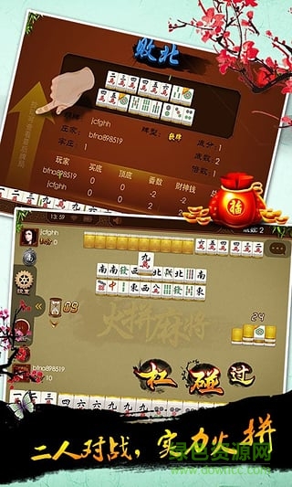 茶苑游戲龍港麻將 v1.0 安卓版 0
