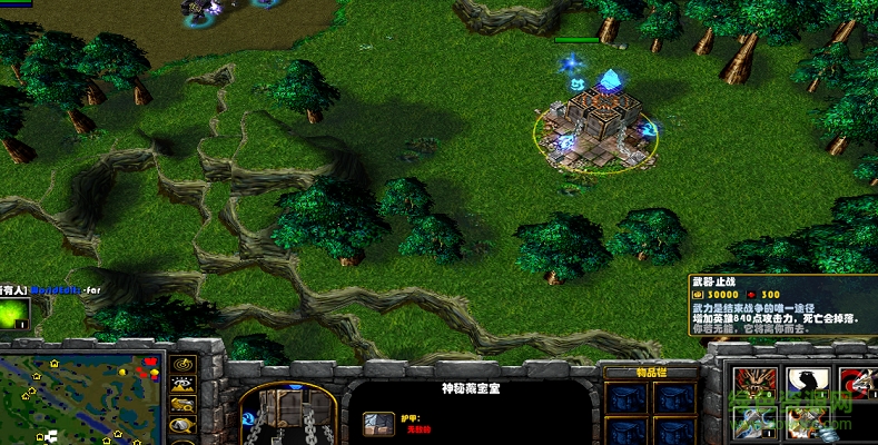 擒守戰(zhàn)爭(zhēng)v1.0.40_魔獸防守地圖 附隱藏英雄密碼及地圖攻略 0