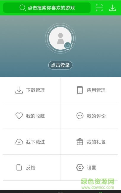 7723游戲盒電腦版下載