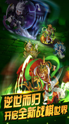 哪吒歸來變態(tài)版 v1.30012 安卓版 0
