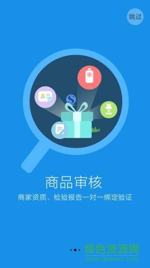 惠吃安 v1.7  安卓版 0