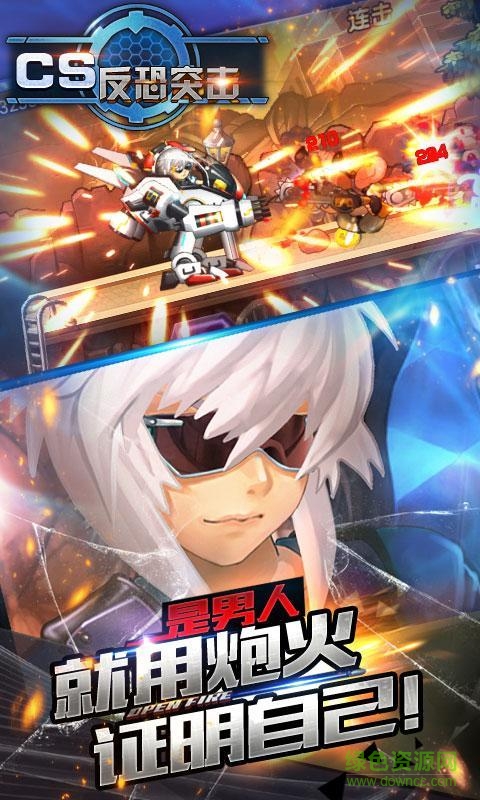 CS反恐突擊中文修改版 v1.0 安卓版 4
