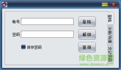 dnf青云臺(tái)服輔助 v0712 最新免費(fèi)版 0