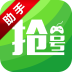 手游搶號(hào)助手app