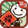 史上最坑爹的游戲3九游版