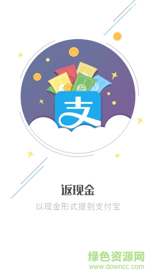 蟻團網(wǎng)(購物返現(xiàn)) v1.5.2 官網(wǎng)安卓版 0