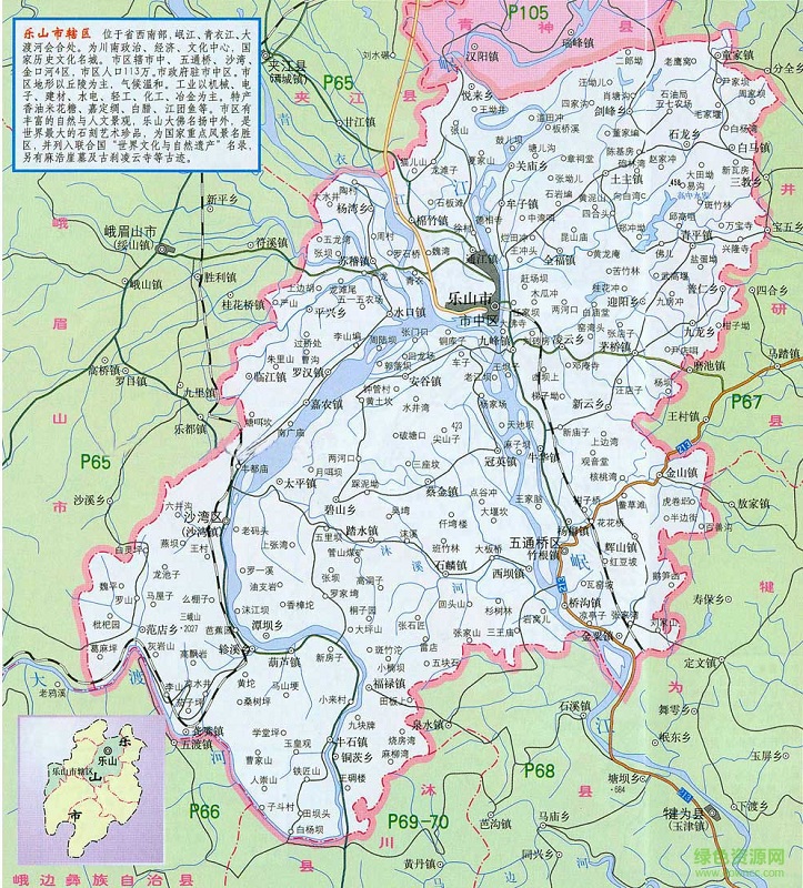 樂山地圖全圖高清版 jpg格式 0