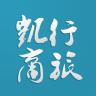 凱行商旅