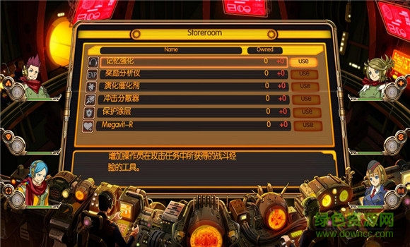 絕對(duì)迎擊戰(zhàn)爭v1.5漢化補(bǔ)丁  0